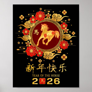 Poster Feliz Ano Novo Lunar Chinês – Ano do Cavalo 2
