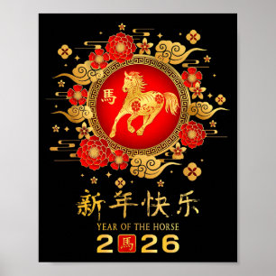 Poster Feliz Ano Novo Lunar Chinês do Ano do Cavalo Zodía