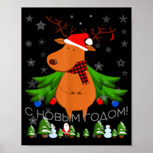 Poster Feliz Ano Novo - Papai Noel Rena Funil Ugly Christ