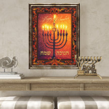 Feliz Chanukah Menorah Laranja Pintura Barroca