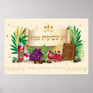 Poster Feliz ornamento decorativo SHAVUOT sete espécies