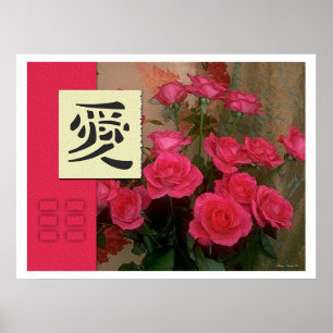 Póster Feng Shui: Imagens de Bagua: Amor floral