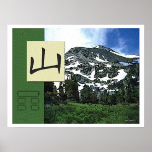 Poster Feng Shui: Imagens de Bagua: Paisagem da montanha