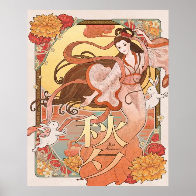 Poster Festival de outono de médio (Frente)