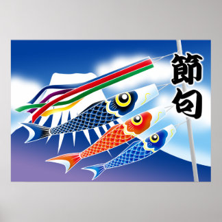 Póster Festival Japonês - Tango no Sekku(Festival do Meni