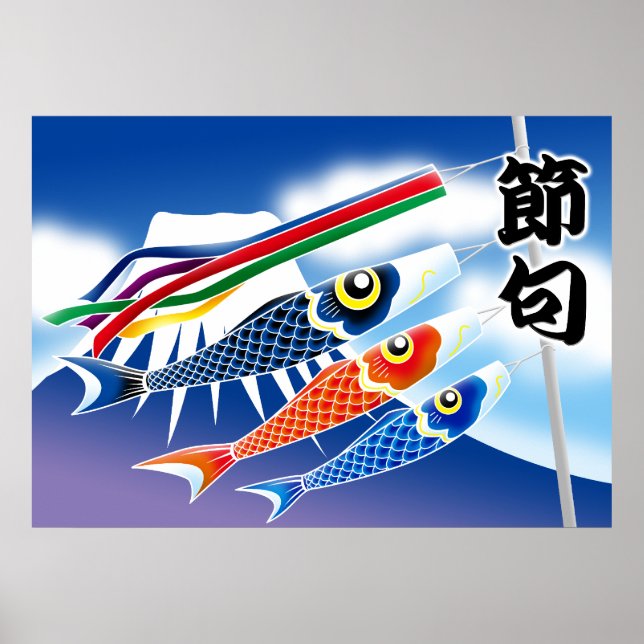 Póster Festival Japonês - Tango no Sekku(Festival do Meni (Frente)