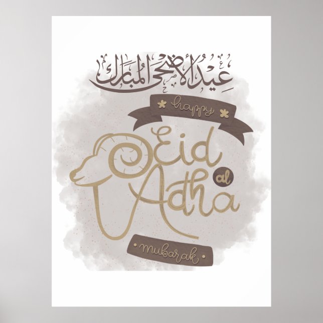 Poster Fête Aid Al Adha Mubarak (Frente)