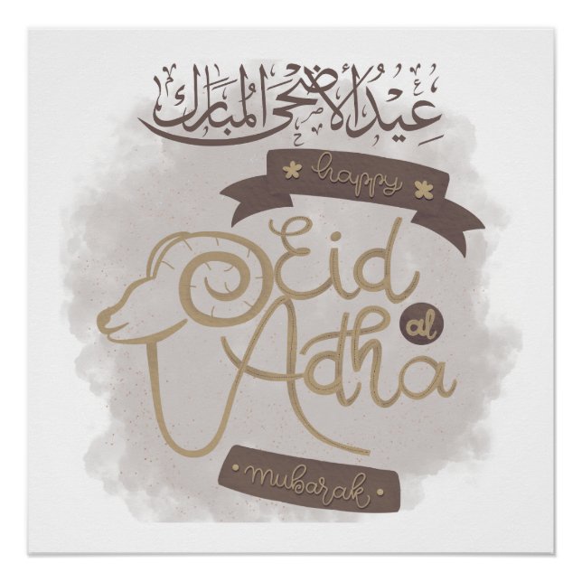 Póster Fête Aid Al Adha Mubarak (Frente)