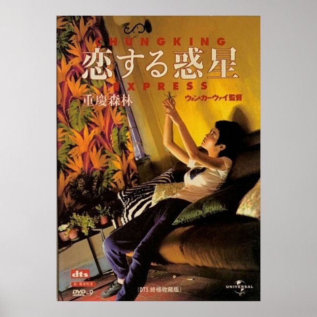 Poster Filme Expresso de Arremate (Frente)