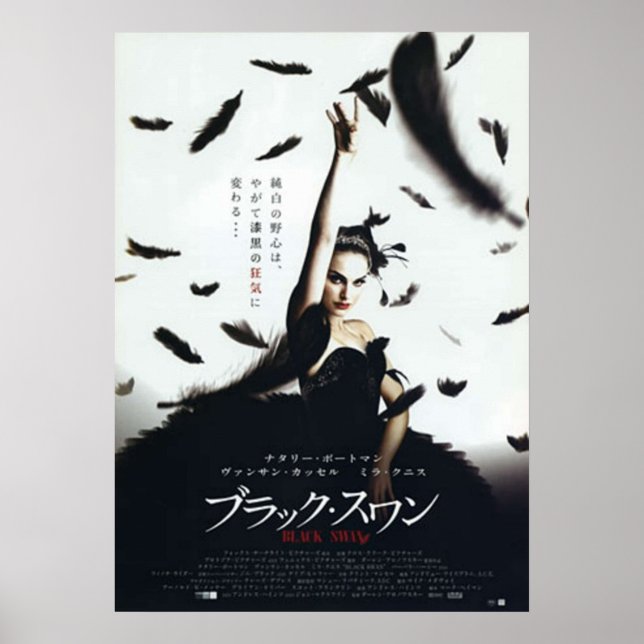 Poster Filme japonês Black Swan (Frente)