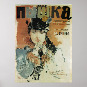 Poster Filme "pão de minuto" 1934 do ~ de Rússia/União