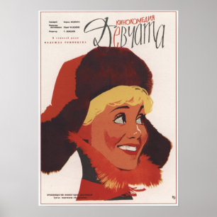 Poster "Filme soviético 1962 de URSS das meninas"