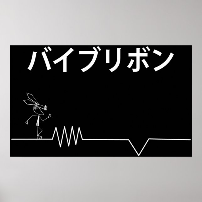 Poster Fita do Vib (Frente)