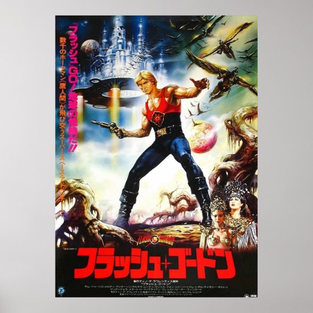 Poster Flash Gordon Japonês (Frente)