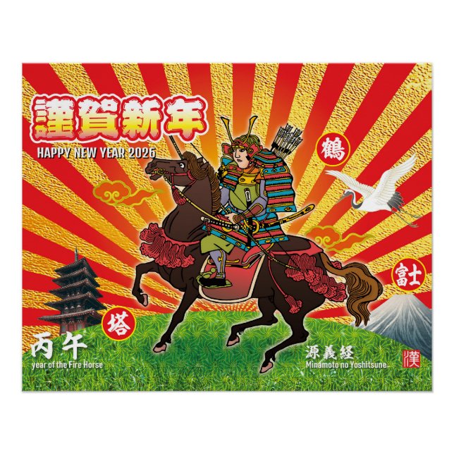 Póster Flat Holiday Card (Frente)