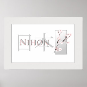 Poster Flores de cerejeira e texto cor-de-rosa com Kanji: