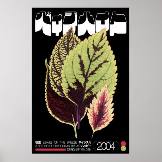 Poster Folhas de Outono Fórmula Abstrata Japonesa Bauhaus