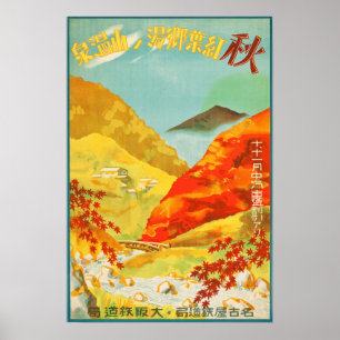 Poster Folhas vermelhas do vintage no viagem de Yunoyama