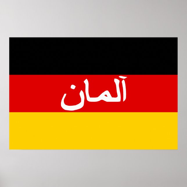 Poster Forças Alemãs do Isaf, bandeira da Alemanha (Frente)