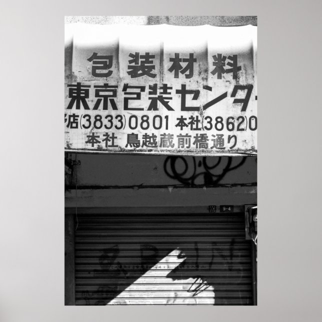 POSTER FOTOGRAFIA GRAYSCALE DO SINAL DE ARMAZENAMENTO (Frente)