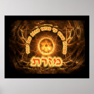 Póster Fractal impetuoso Mizrach