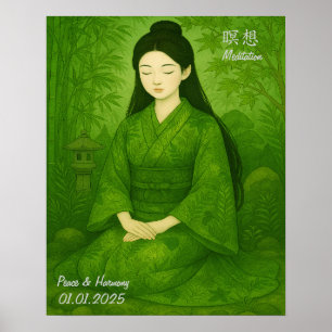 Poster Galeria de Meditação de Zen Estética Personalizada