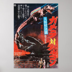 Poster Gamera VS Barugon