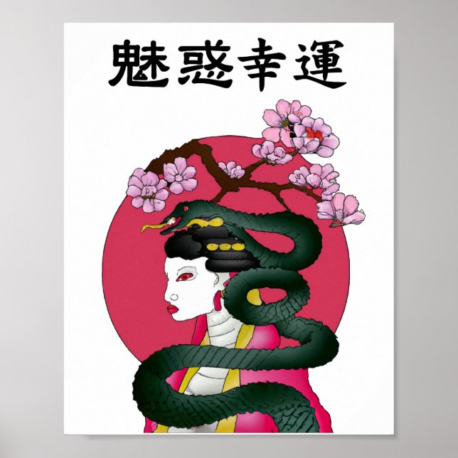 Poster Garota Geisha e serpente (Frente)