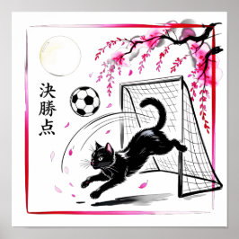 Poster Gato de Cerejeira em Flor Atmosférico Futebol Arte