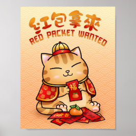 Poster Gato de Envelope Vermelho de Ano Novo Chinês
