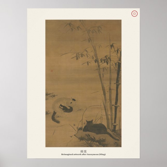Poster Gato e Bambu - Pintura Chinesa Clássica (Frente)