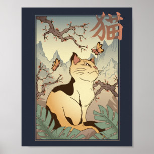 Poster Gato - Estilo de Arte Japonês