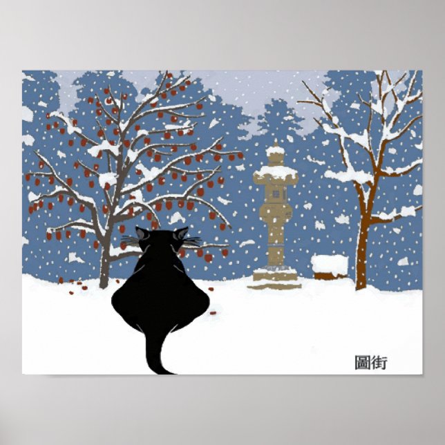 Póster Gato Negro Observando Neve (Frente)