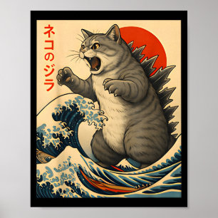 Poster Gatos Catzilla Arte Japonês Presentes Engraçados d