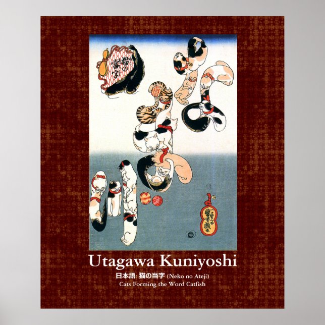 Poster Gatos de Utagawa Kuniyoshi (Frente)