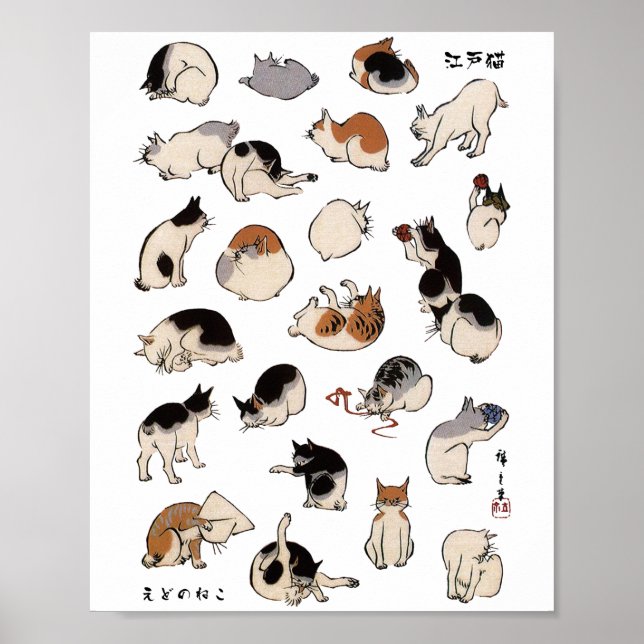 Poster Gatos Japoneses, Hiroshige, Ukiyo-e (Frente)