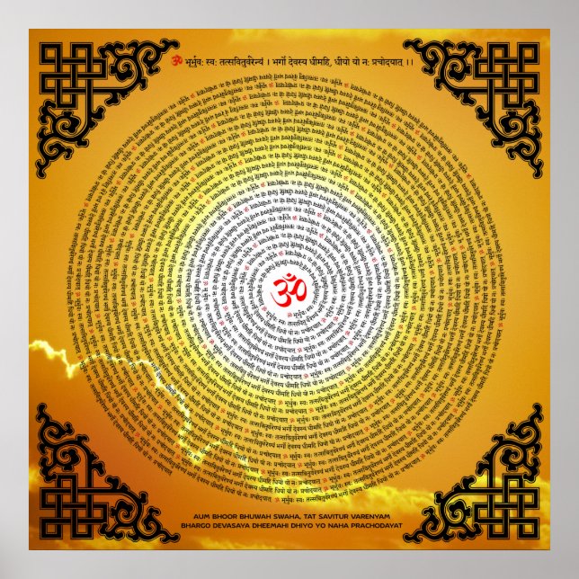 Poster Gayatri Mantra 108 Times in a Spiral (Frente)