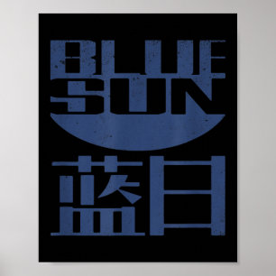 Poster Geek de Nerd Azul com Firefly Engraçado Vintage
