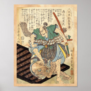 Póster General japonês do guerreiro do samurai do vintag