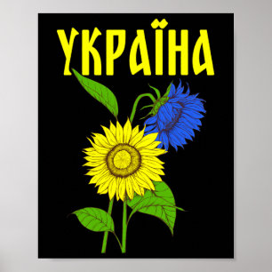 Poster Girasóis Ucranianos; Fonte Cirílica; Ucrânia