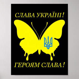 Poster Glória à Ucrânia Alfabeto Cirílico Glória à Ucrâni