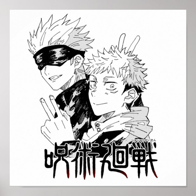 Poster Gojo E Yuji (Frente)