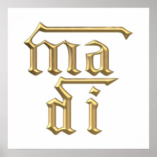 Póster Golden "3-D" Mother of God (Ma Di) Symbol