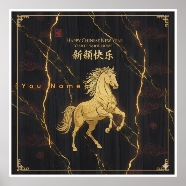 Poster Golden Horse 2026 - Chinese Lunar New Year Luxury  (Frente)