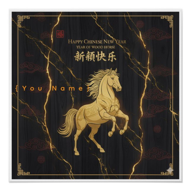 Póster Golden Horse 2026 - Chinese Lunar New Year Luxury  (Frente)