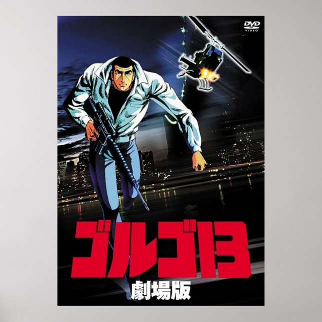 Poster Golgo 13 O Profissional (Frente)