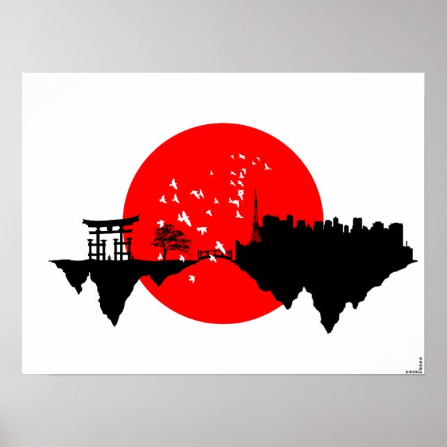 Póster Gosto do Japão (Frente)