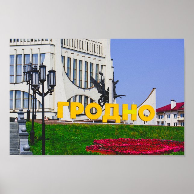 Poster Grodno Belarus City Architecture Life (Frente)