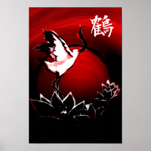 Poster Grua