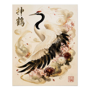 Póster Gruve Japonesa de Coroa Vermelha Arte Tradiciona